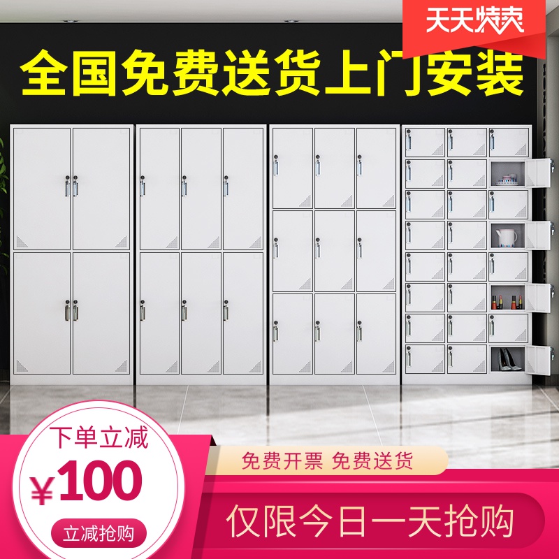 Staff locker six door dormitory bathroom tin changing wardrobe 24 door locker shoe cabinet with lock multi-door cupboard