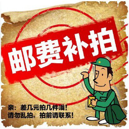 10 yuan difference hyperlink