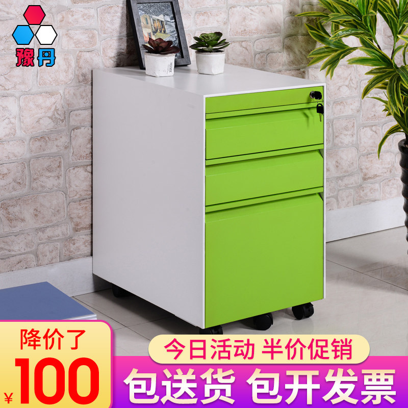 Steel iron - leather cabinet moving file cabinet office materials A4 storage cabinet three drawer hanging carton lock
