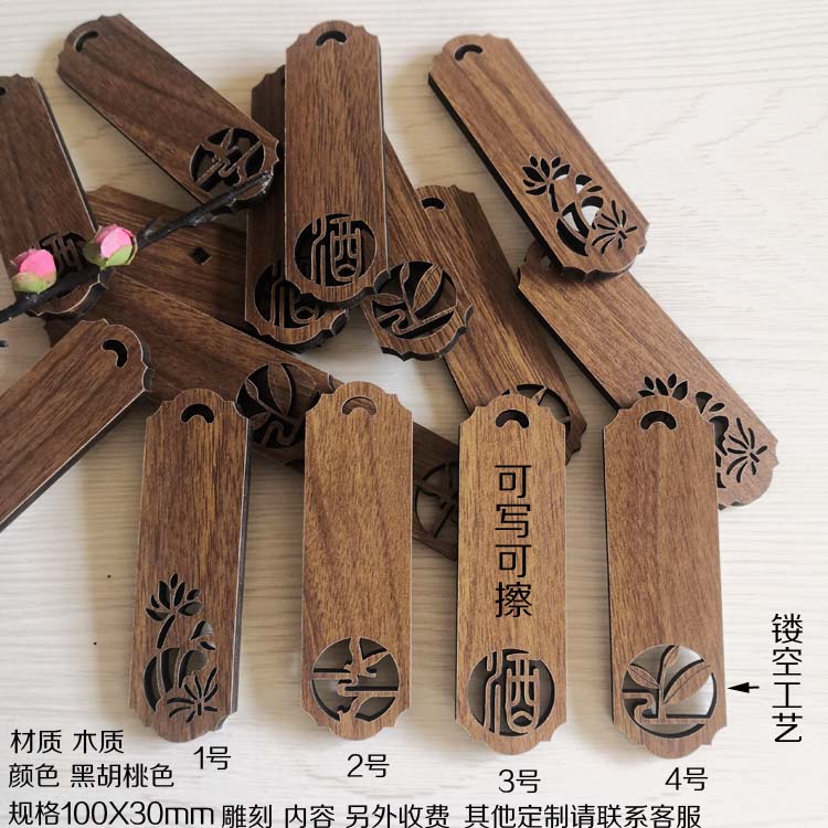 Wooden Brands Liquor License Tea Name Personality personality listed goods label Pendant Hollowed-out Logo Chinese Medicine Name can be written erasable-Taobao