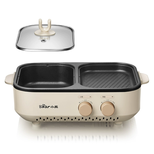 Bear/小熊 DHG-C10G2 Электрический горячий горшок с кипящим барбекю интегрированные дома маленькая отварная печь для барбекю