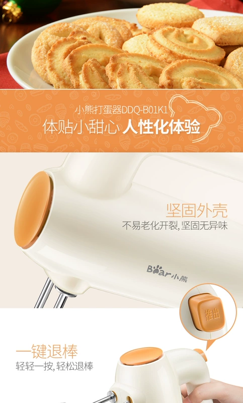 Bear / Cubs DDQ-B01K1 Eggbeater Electric Beating Cream Baking Mini Trộn Eggbeater - Máy trộn điện