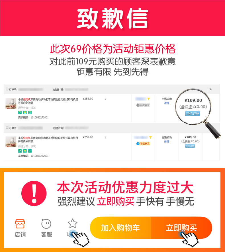 小熊 绞肉机 家用电动多功能搅拌器 图1