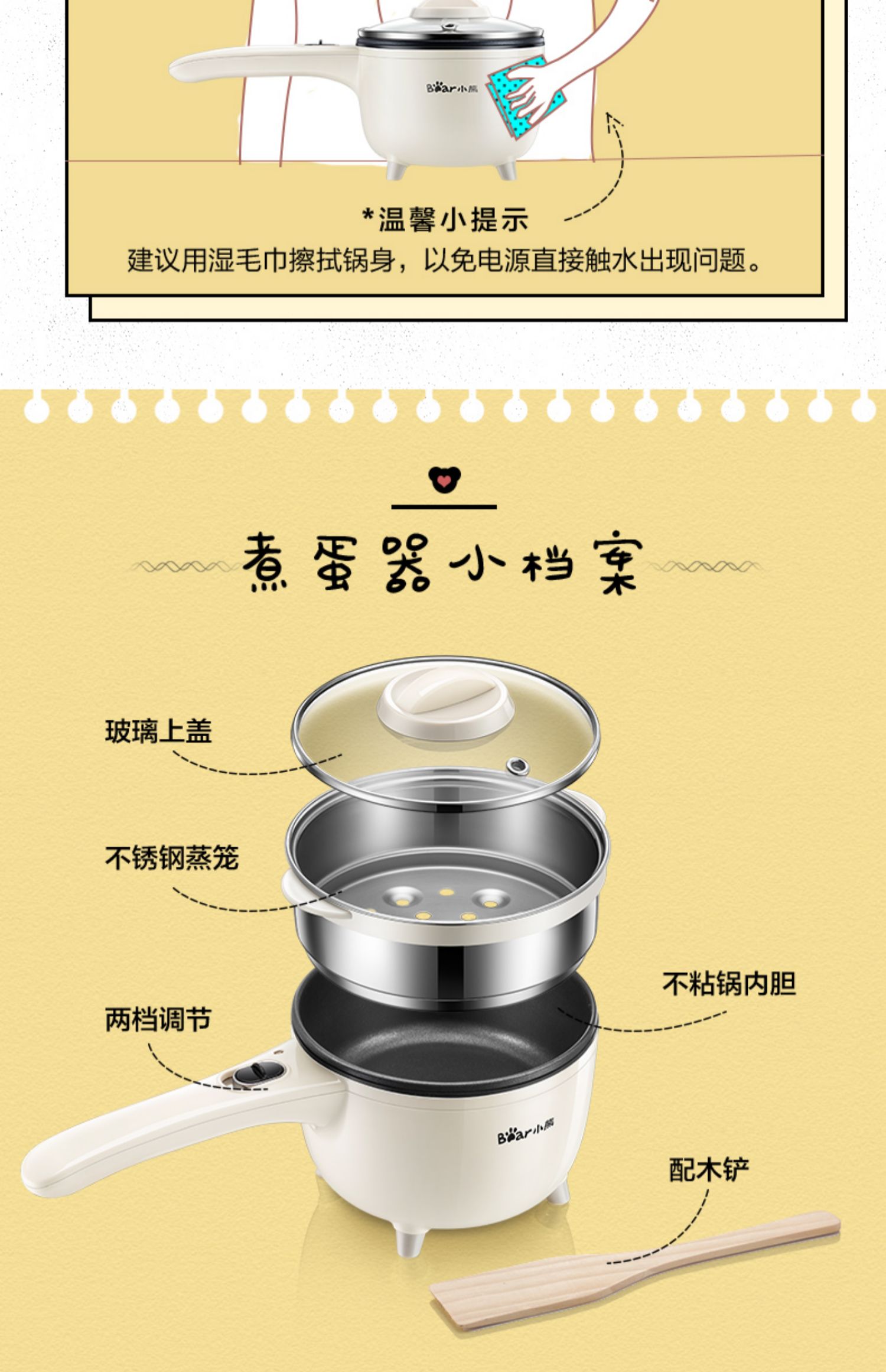 nồi lẩu mini chính hãng Gấu Omelette Trứng hấp nồi trứng Mini Mini Plug-in Ký túc xá Nồi luộc Mì hầm Bếp điện Bữa sáng Artifact - Nồi trứng nồi hấp xôi