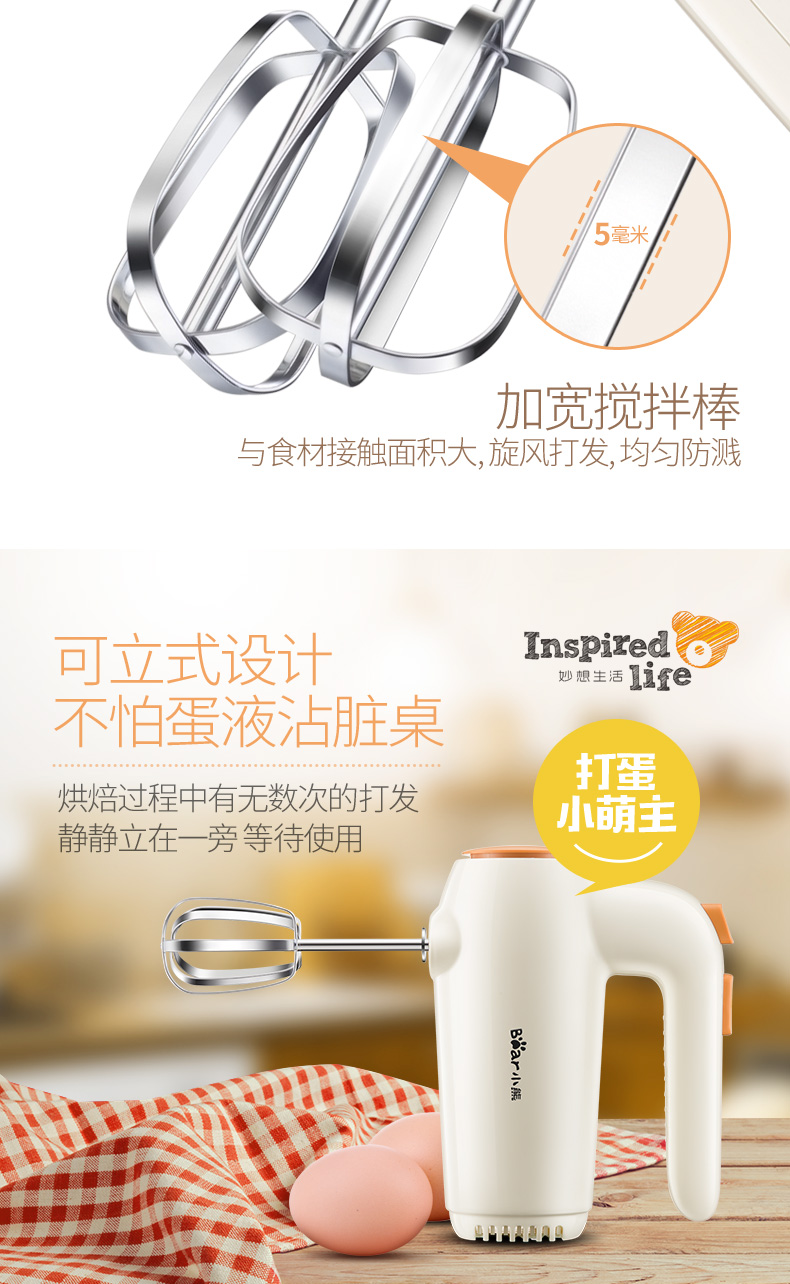 Bear / Cubs DDQ-B01K1 Eggbeater Electric Beating Cream Baking Mini Trộn Eggbeater - Máy trộn điện máy nhồi bột unie m5