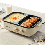 Bear/小熊 DHG-C10G2 Электрический горячий горшок с кипящим барбекю интегрированные дома маленькая отварная печь для барбекю