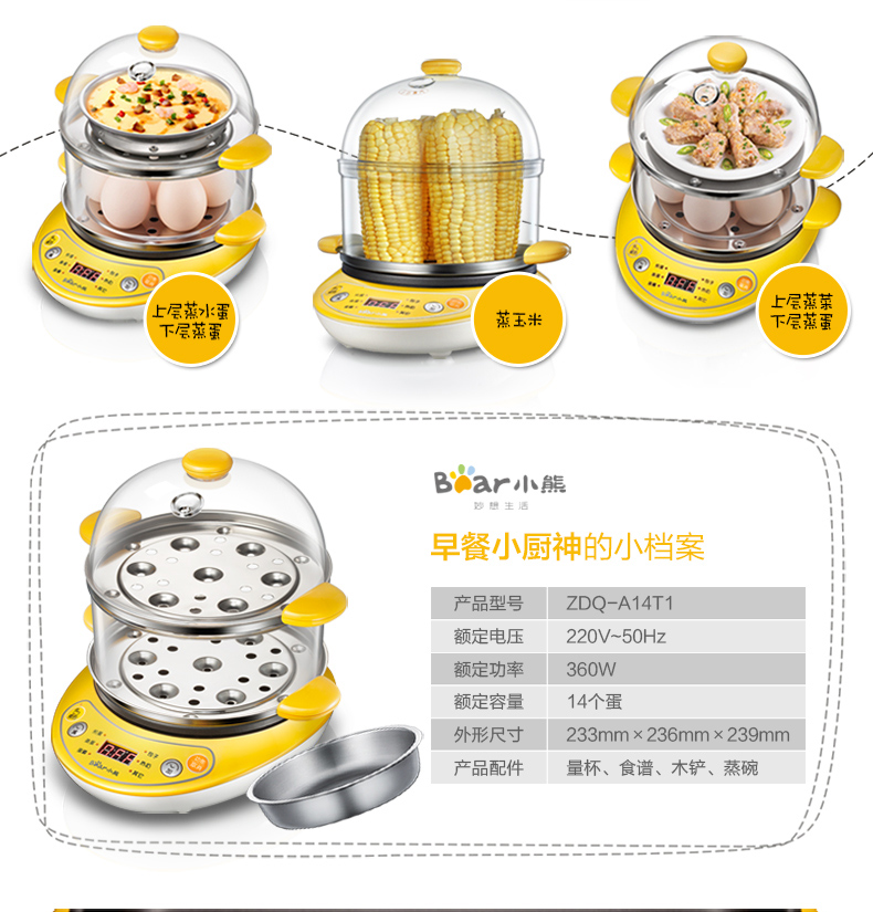 nồi hấp điện Gấu Omelette Trứng hấp nồi trứng Mini Electric Frying Pan Luộc Mì Ăn sáng Thiết bị nhân tạo Cửa hàng chính thức - Nồi trứng 	nồi lẩu mini nào tốt