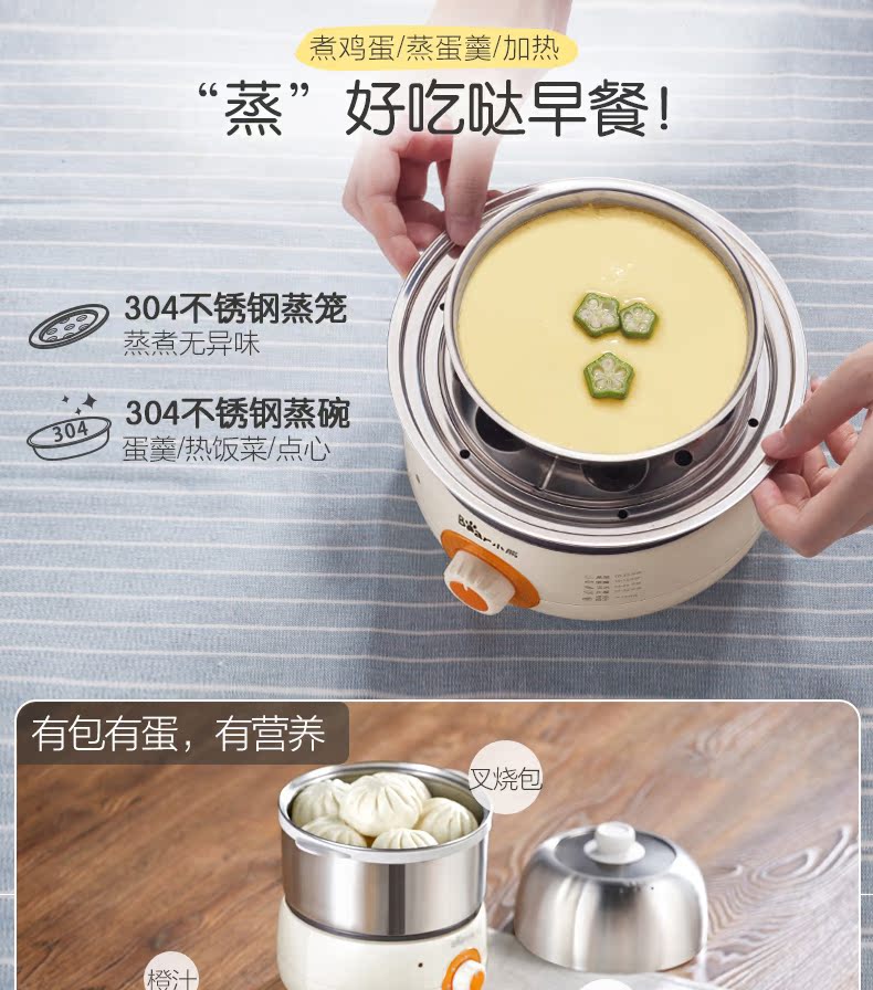 nồi lẩu điện mini có xửng hấp Gấu trứng nồi gia đình hấp trứng mini đôi nhỏ ăn sáng chiên trứng tạo tác có thể hẹn giờ tắt nguồn - Nồi trứng nồi lẩu mini