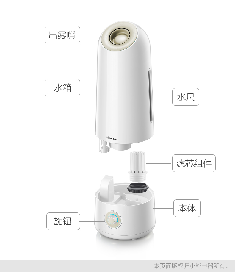 may tao am tiross Gấu máy tạo độ ẩm nhà câm phòng ngủ phụ nữ mang thai bé văn phòng mini sàn máy lọc không khí - Máy giữ ẩm máy tạo độ ẩm humidifier