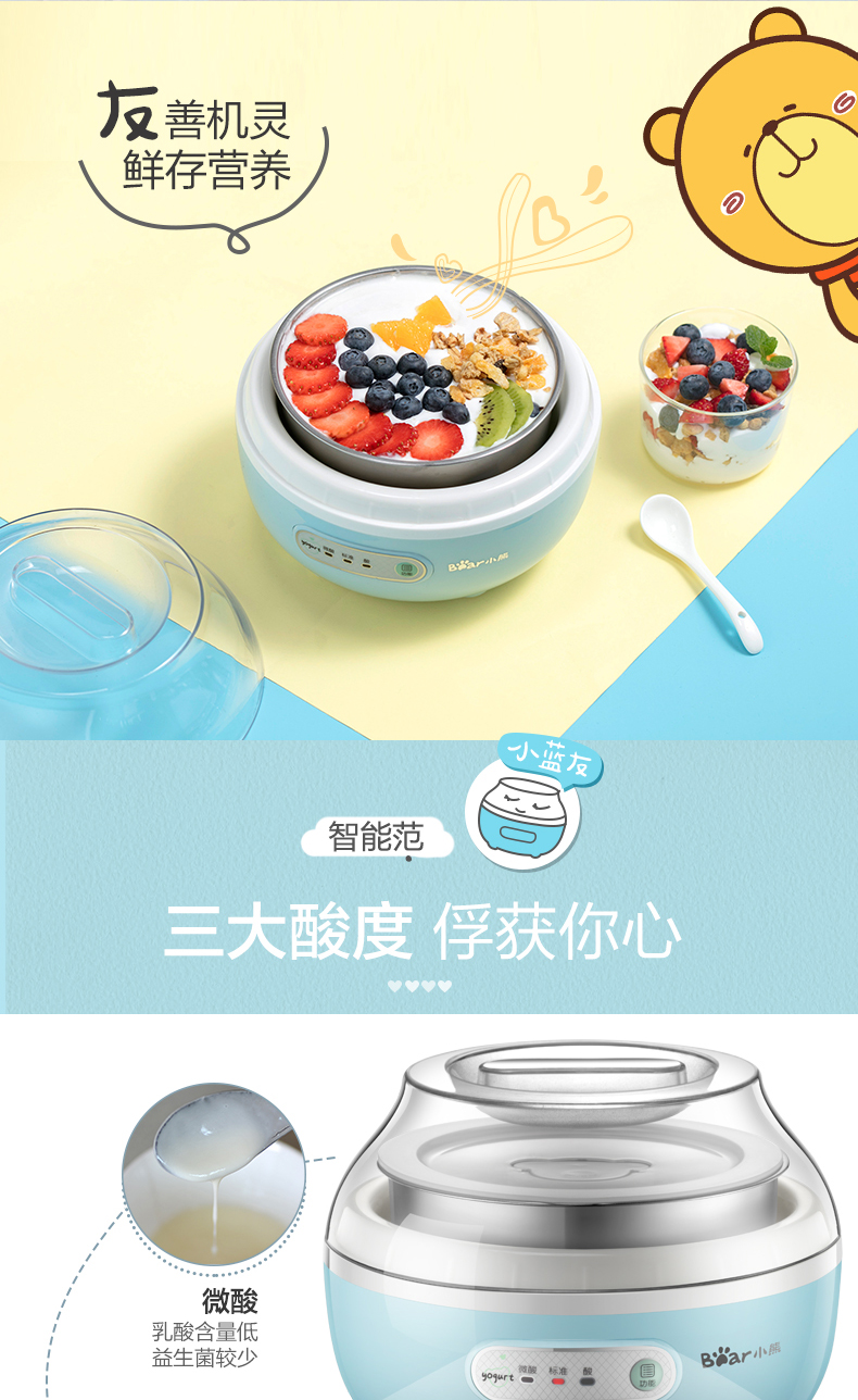 máy ủ sữa chua công nghiệp Bear / Cubs SNJ-C10H1 máy làm sữa chua tự động mini cốc tự chế bằng thép không gỉ - Sản xuất sữa chua