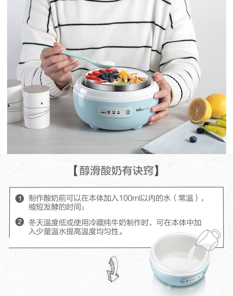 máy ủ sữa chua công nghiệp Bear / Cubs SNJ-C10H1 máy làm sữa chua tự động mini cốc tự chế bằng thép không gỉ - Sản xuất sữa chua