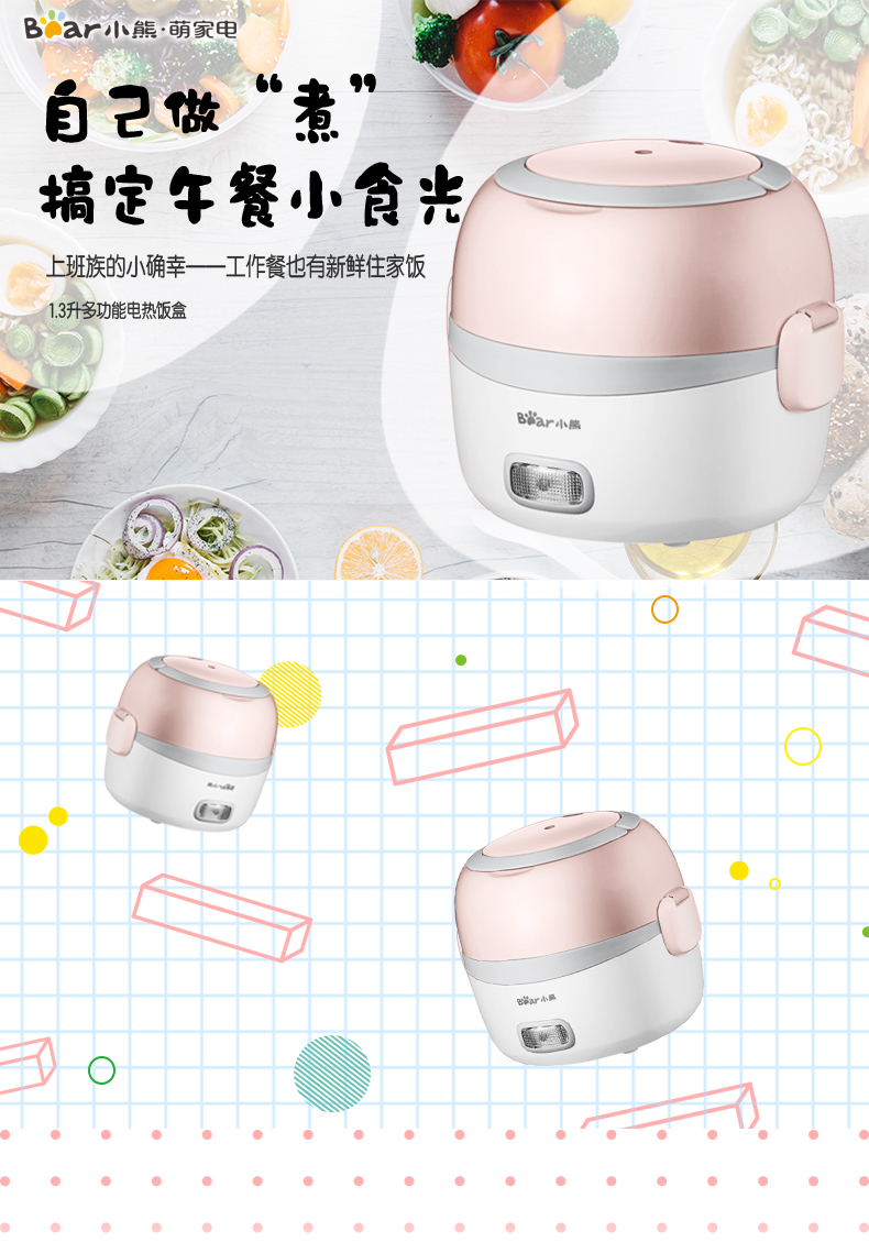hộp cơm happy cook Hộp cơm trưa điện gấu / Cubs DFH-B13E5 có thể được cắm vào hộp cơm nóng cách điện hộp cơm cắm điện chefman