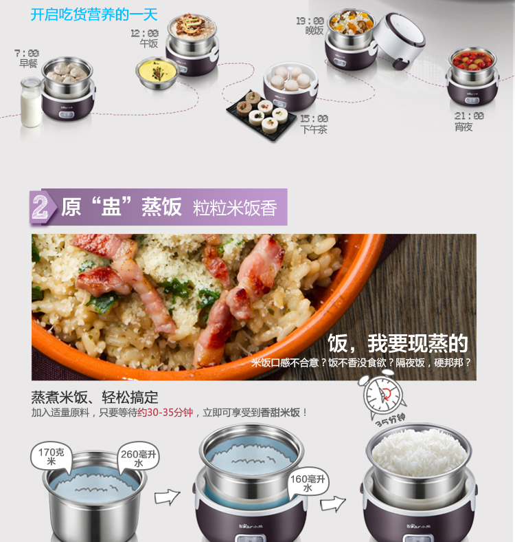 Hộp đựng đồ ăn bằng điện gấu DFH-S2016 lót bằng thép không gỉ Hộp cơm trưa bằng điện hộp hâm cơm