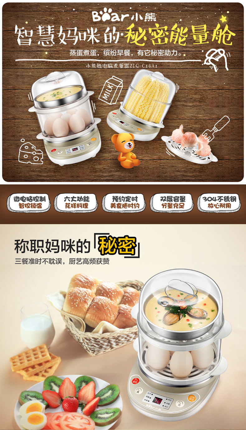 nồi hấp điện mini Gấu / gấu ZDQ-C14A1 mini egg cook máy ăn sáng thường xuyên hấp trứng tự động tắt nguồn thép không gỉ - Nồi trứng nồi lẩu mini sunhouse