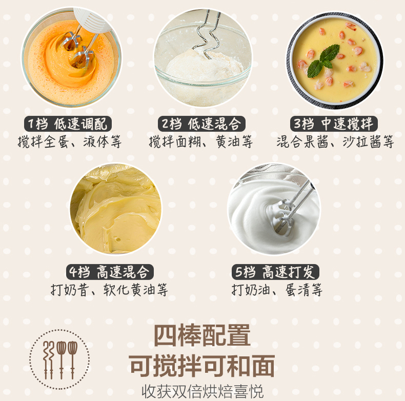Bear / Cubs DDQ-B01A1 Bear Egg Beater Electric Egg Beater Máy trộn cầm tay - Máy trộn điện máy đánh bột