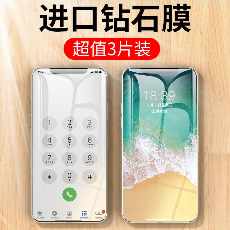 Apple 13 tempered film 12 promax full screen iPhoneX covers 11pro 7 8 8Plus phone se2 patch iPhone xs HD i
