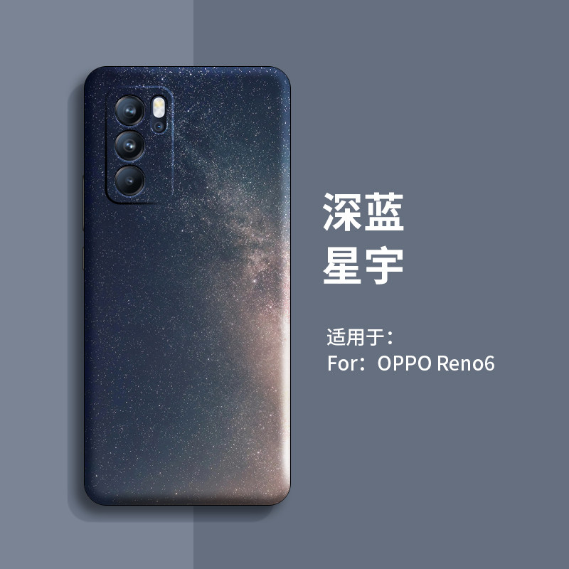Starlet applicable oppo reno7 mobile phone protective shell reno7pro protective sleeve silicone reno5 ultra-thin anti-fall 5k new men and women full bag frosted oppo ren