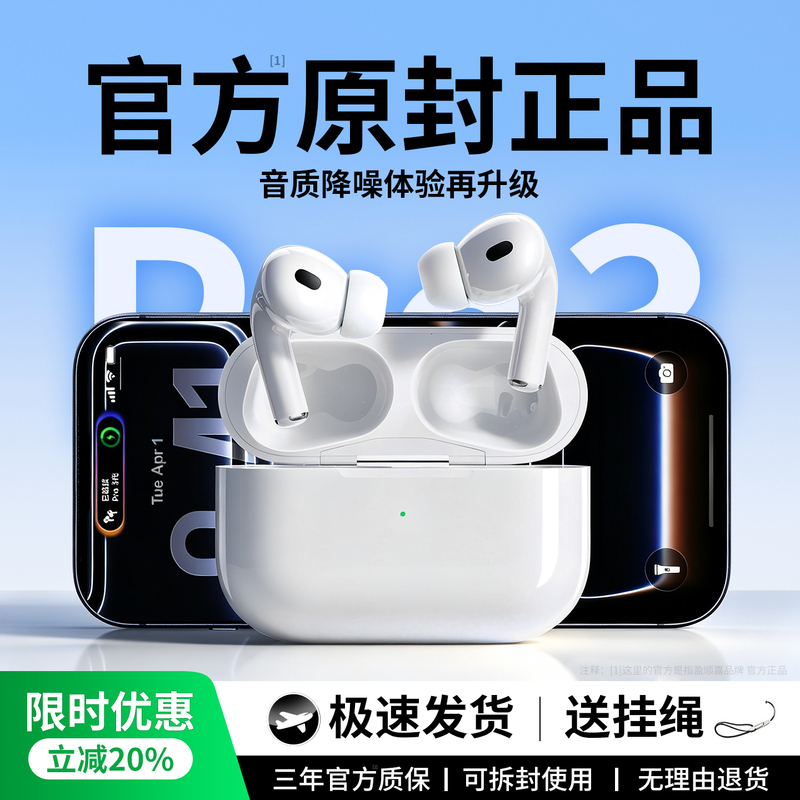 Yingshun Jiazheng Wireless Bluetooth Earphones Fifth Generation Original Genuine High-Quality Noise-Cancelling Pro5 Huaqiangbei 2026 New Model Yingshun Jiazheng Wireless Bluetooth Earphones Fifth Generation Original Genuine High-Quality Noise-Cancelling Pro5 Huaqiangbei 2026 New Model