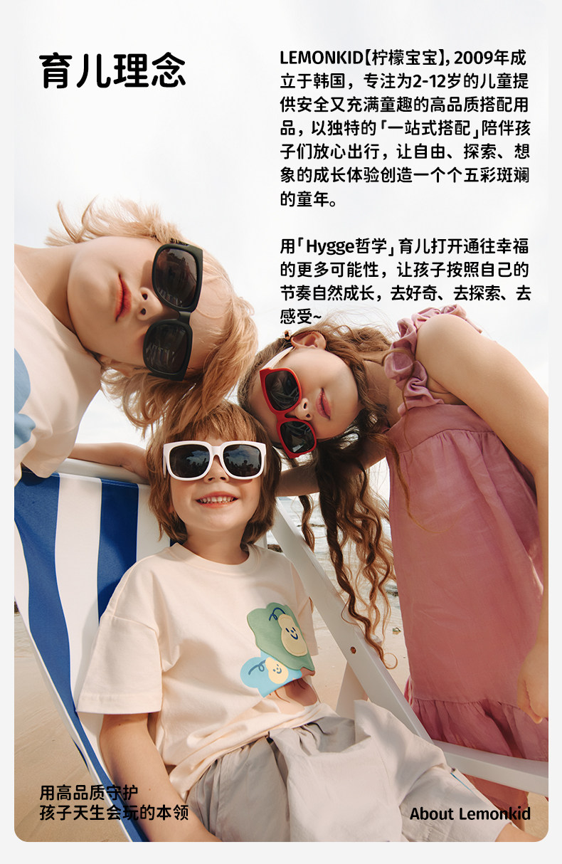 Солнцезащитные очки 儿童折叠墨镜偏光男童女童防晒眼镜防紫外线太阳镜时尚潮不伤眼睛 Lemonkid