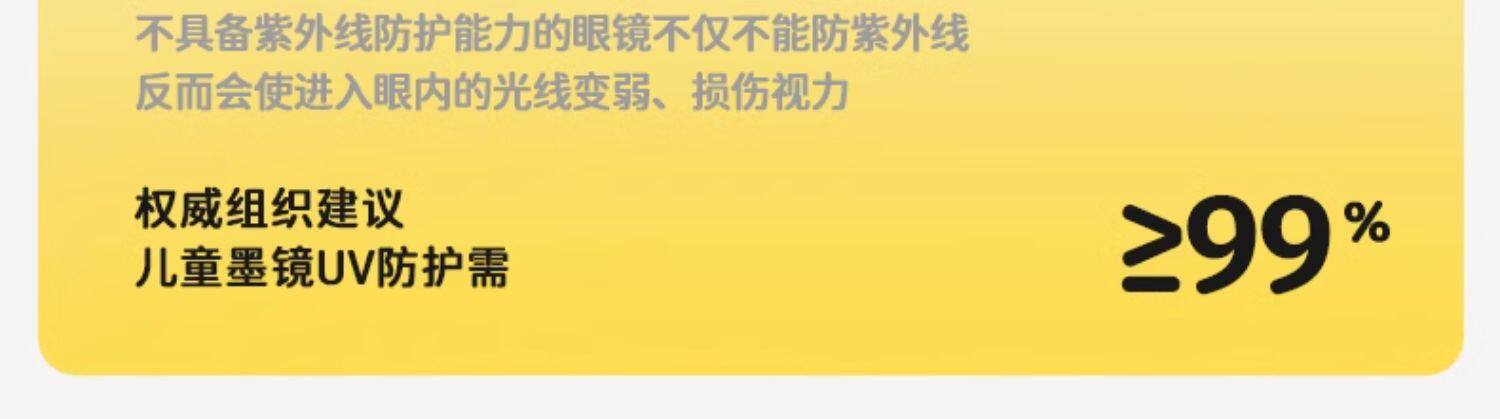 Солнцезащитные очки 儿童折叠墨镜偏光男童女童防晒眼镜防紫外线太阳镜时尚潮不伤眼睛 Lemonkid