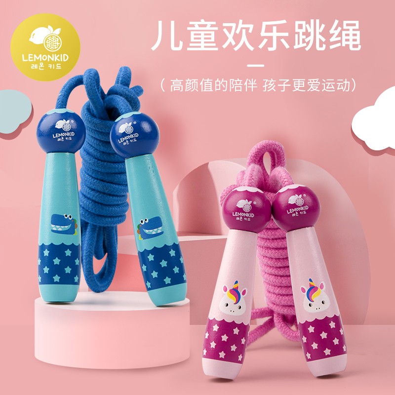 Children jumping rope Kindergarten Primary school pupils Professional boys girls' first grade school with adjustable child ropes 3 years 5