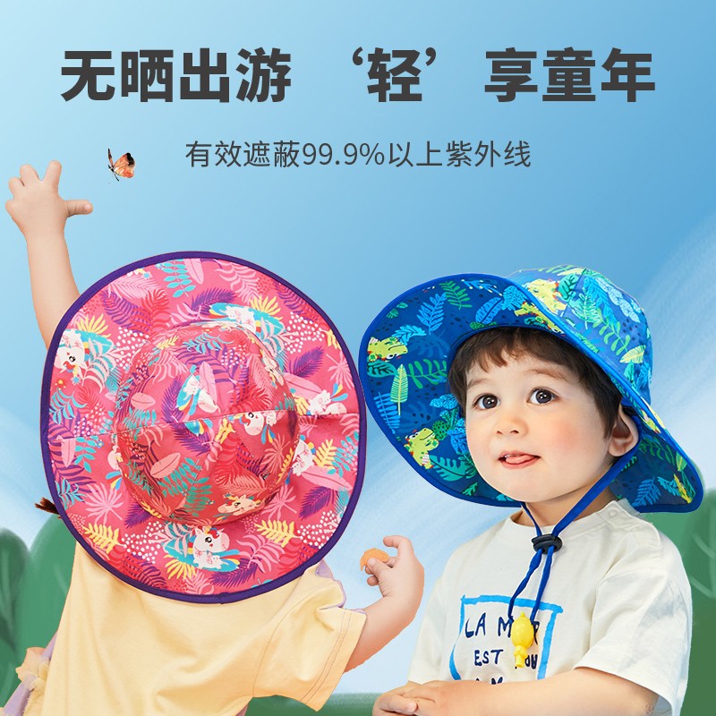 Children's sun protection hat summer thin section big brim sun hat boy girl sun hat dinosaur cute baby hat