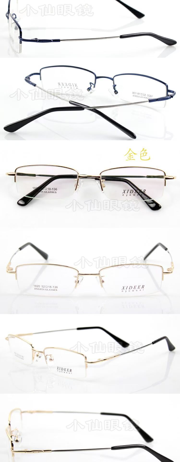 Kính siêu nhẹ và có thể uốn cong nam nửa bộ nhớ hợp kim titan kính khung khung kính đọc kính gương phẳng kính râm nam