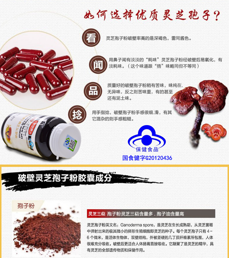 Authentic Yap Health đã phá vỡ viên nang bào tử nấm linh chi 60 viên nang để tăng cường khả năng miễn dịch của người trung niên và người cao tuổi - Thực phẩm dinh dưỡng trong nước viên sủi vitamin c