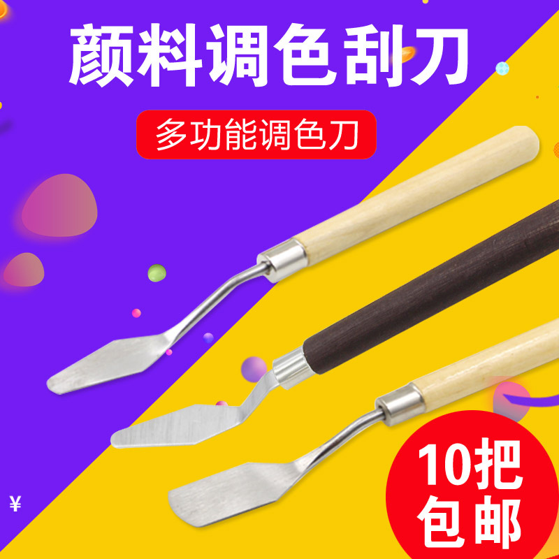 Water Powder Paint Scraper Toning Knife Paint Pick Knife Oil Painting Knife Color Painting Knife pick Paint Knife Toning Shovel Knife