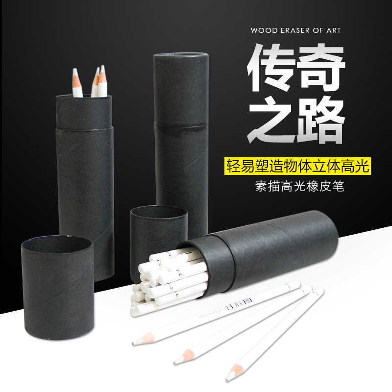 Legendary Road ART series wooden pole high-gloss eraser Pen-shaped eraser comic design correction details modification