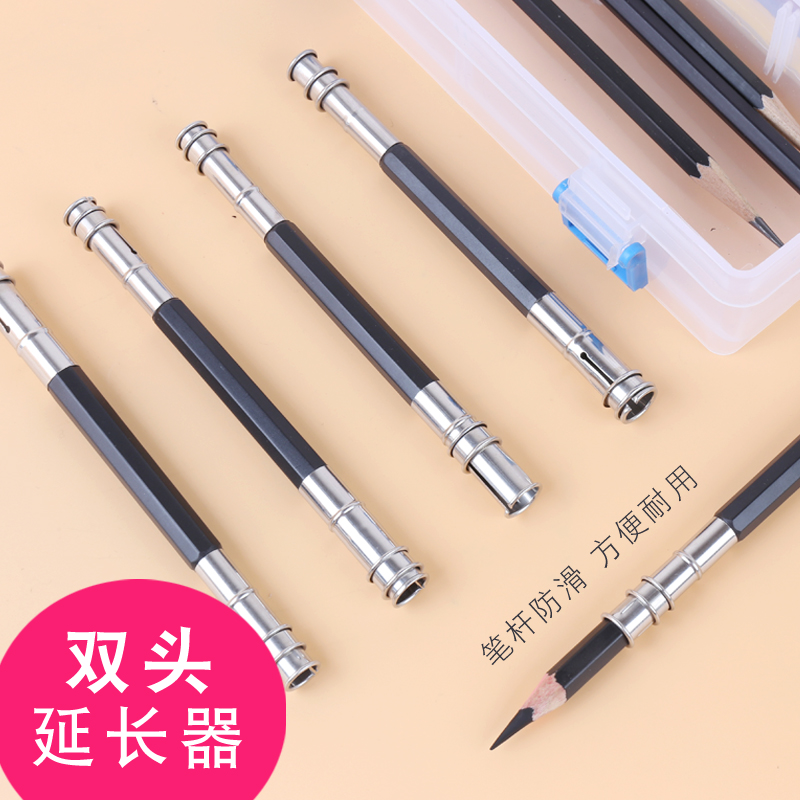 Ordinary double-headed pencil extender extender pen adapter Carbon rod clip Sketch color pencil sketch supplies