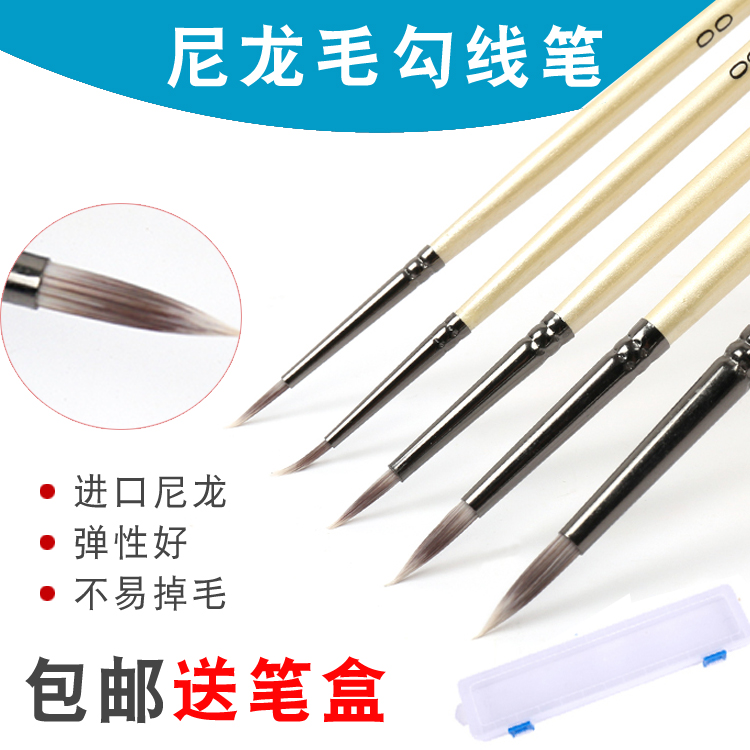 High-score watercolor Water Pink Hook-pen Sketching Pen Sketching Pen Sketching Pen digital oil painting pen Sketching Pen