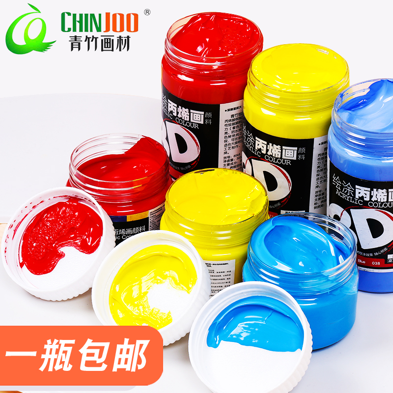 Green bamboo 3D Art propylene pigment 300ml 500ML hand-painted wall painted paint DIY graffiti textile clothes paint