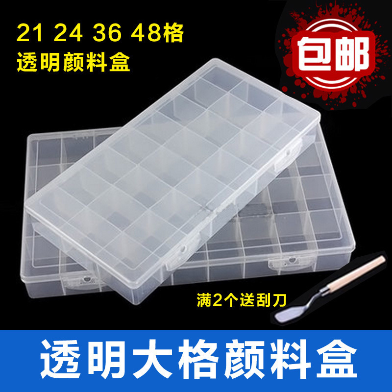 Super large capacity 21 24 48 transparent gouache color box propylene watercolor pigment box color box storage box