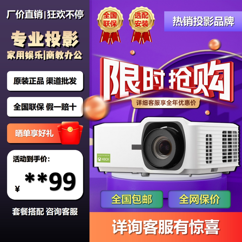 Viewsonic Lx700 Ultra/Tys809Ku/Wz788/Pjs723Ku/Pz2318/Wk5000L/Pz2412/Pjs725K/Wk2905L/Pz3070/Wk5500L Projector