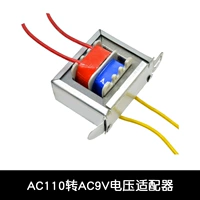 Адаптер напряжения AC110–AC9V