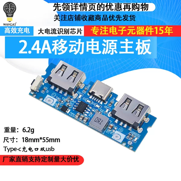 Товары от 发明家电子科技