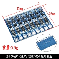 8 Строка 29,6 В ~ 33,6 В сбалансированная плата лития лития