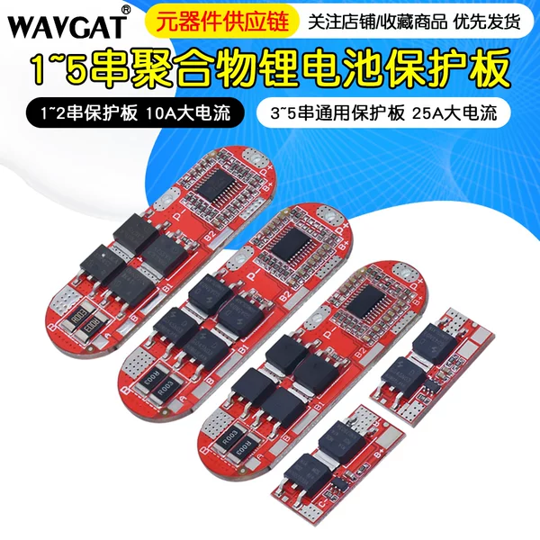 Товары от 发明家电子科技