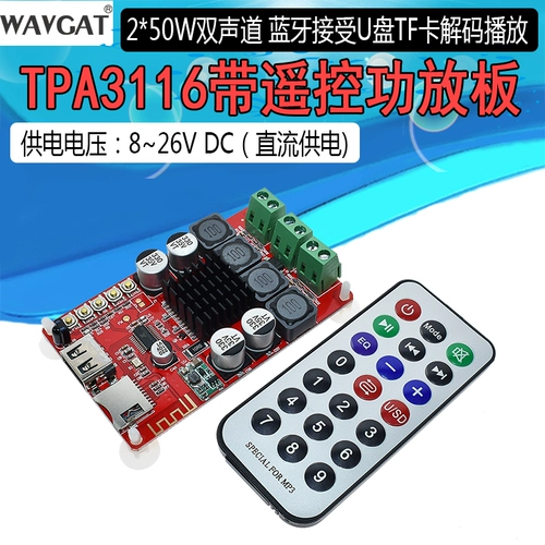 Bluetooth, получая U -диск TF Card Decoding с помощью удаленного управления цифровым рабочим местом TPA3116 2x50W Приемный усилитель