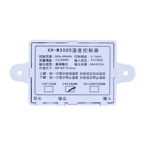 XH-W3005 Цифровой контроллер управляет влажностью влажности, осушителя и управления влажностью интеллектуальной контроль влажности.