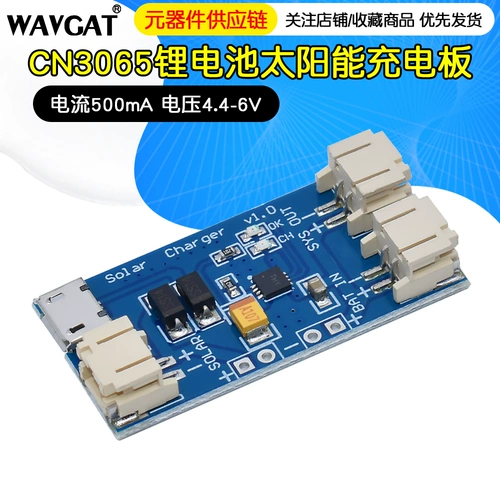 Маленькие литиевые батарейки на солнечной энергии, защитный аккумулятор мобильного телефона, модуль