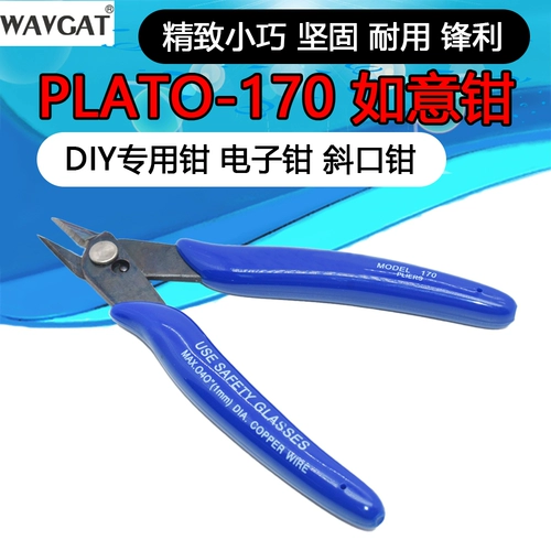 170 Mini -Cut Clamp Electronic Ncissors Ruy