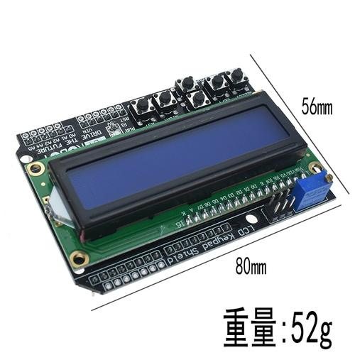 LCD1602 символ ЖК -экрана ввода вывода ввода вывод клавиатуры Клавиатура совместима с Uno R3