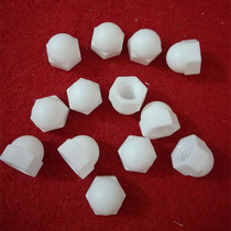 M5 M6 M8 M10 M12 Anti-corrosion cover nut PP cover female acid and alkali resistant hexagonal round nut with cover