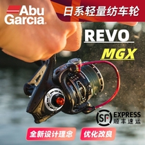 Abu REVO MGX high-end competitive spinning wheel freshwater and seawater lure special long-throw shallow line cup fishing reel