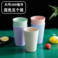 [Толстый большой круглый] пять цветных цветовой способности 480 мл