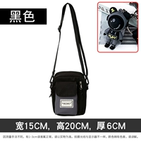 Модель Б чёрная с серым [спортивный стиль/плотная ткань] + подвеска в виде космического мишки