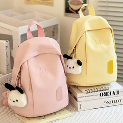 Children's travel backpack Small traveling tour girl outdoor backpack boys and girls elementary school schoolbags lighter snacks