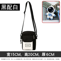 Модель Б чёрный с белым [спортивный стиль/плотная ткань] + кулон космонавт